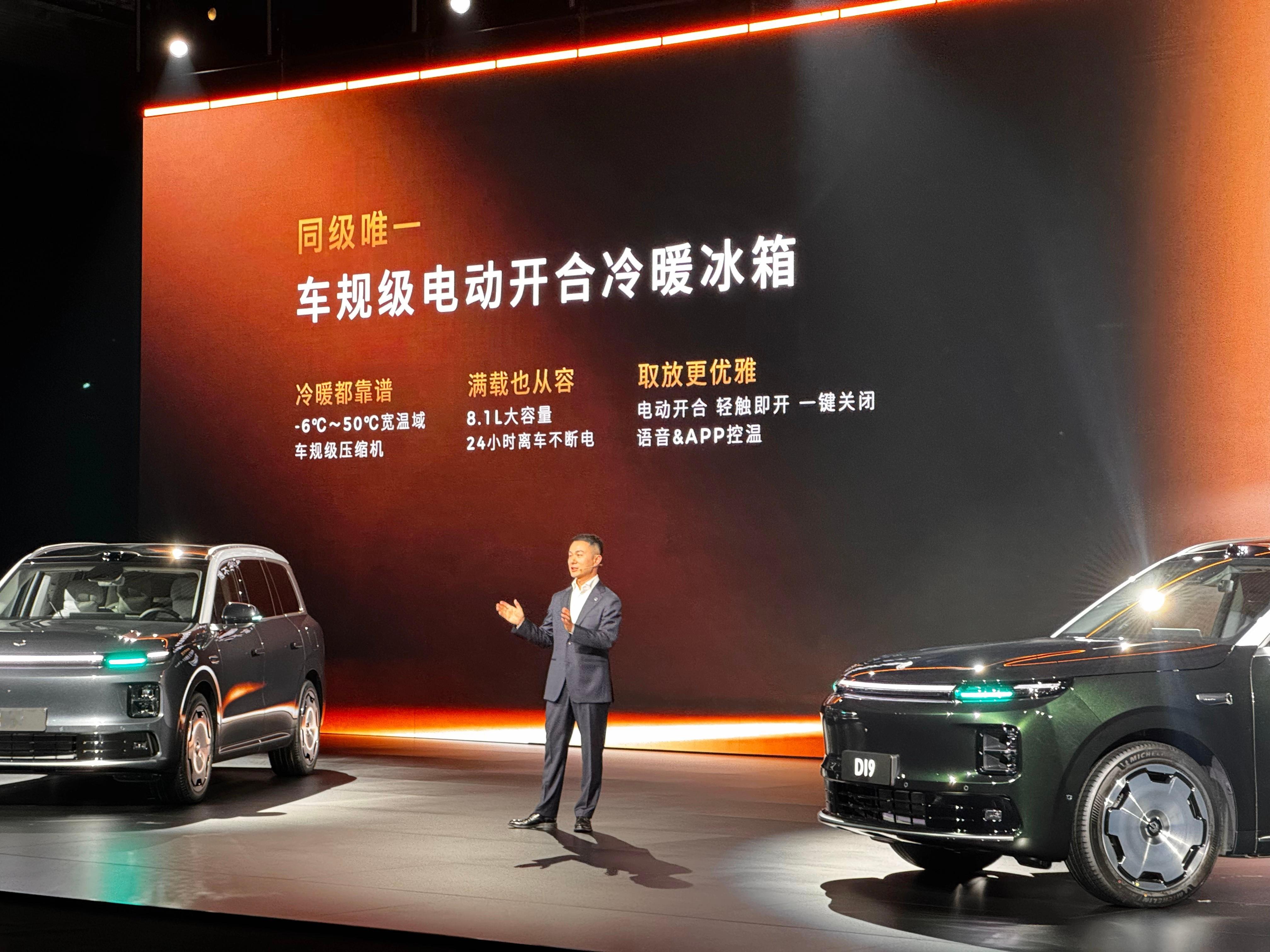 作为零跑D系列的开山之作，D19刚开启了正式上市。这台车长5252mm、轴距31