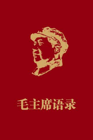 长征结束后，毛主席说：“凡不是党员者，一律入党！”入党是一件极其严肃的事，为何会