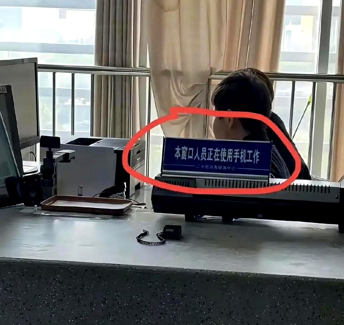 为了证明自己真没偷玩手机，工作人员都快把“求生欲”拉满了。镜头一转，手里东西一