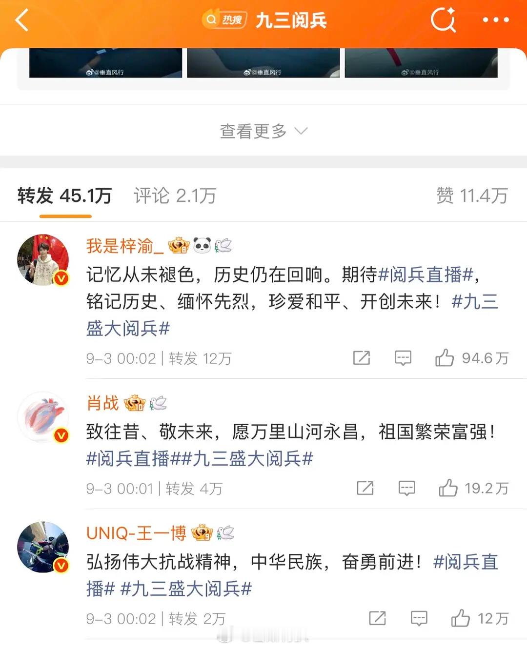咋回事肖战怎么混成次次顶了[哭哭][哭哭]​​​