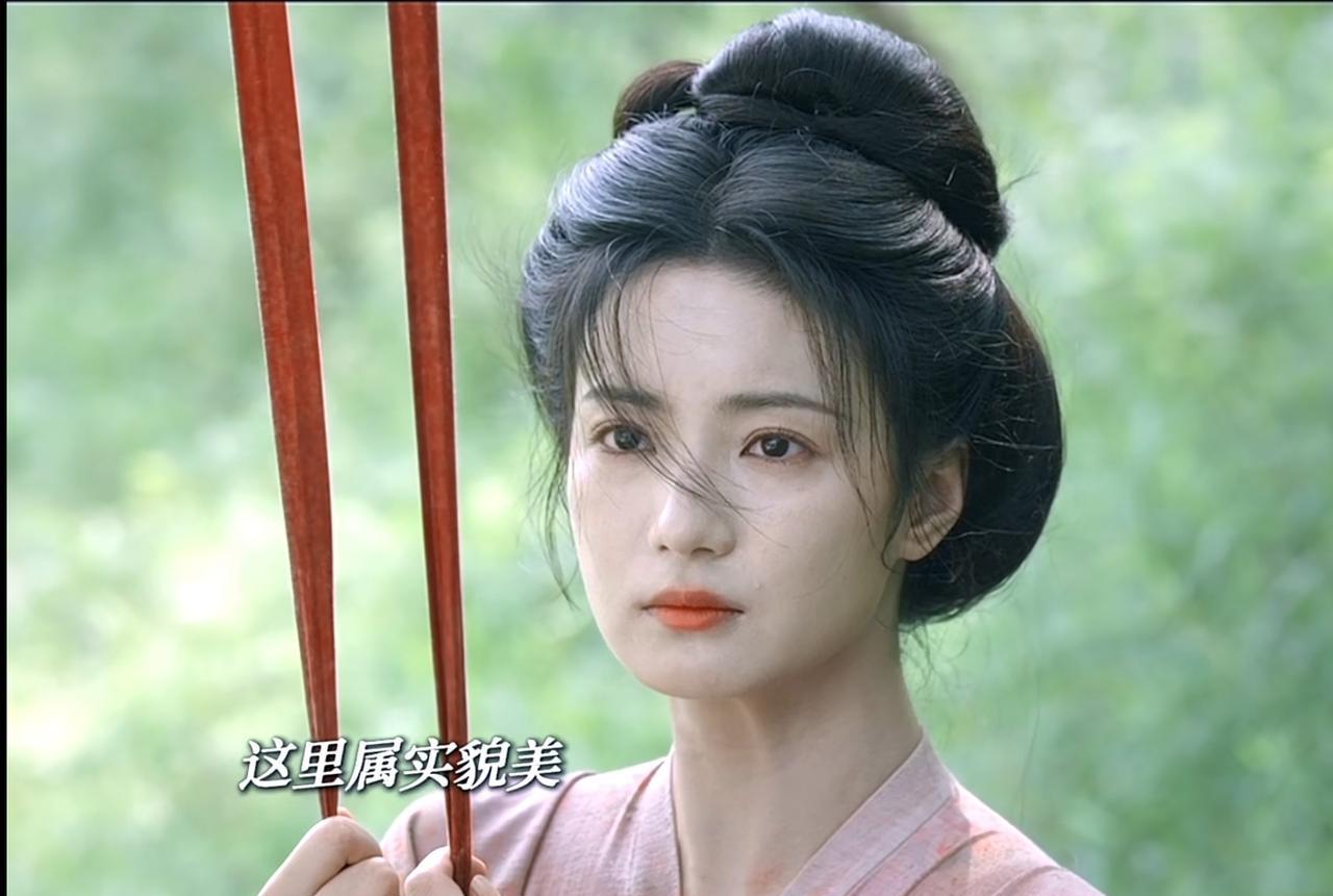 《锦绣芳华》：“布衣荆钗，难掩国色”具像化了……幼贞简直就是我的意难平，明明差