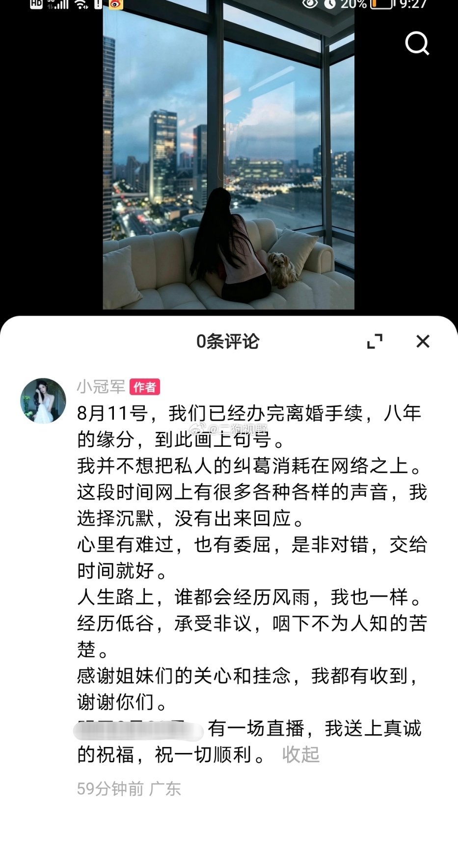 小冠军给巴扎黑带货出视频………这把实锤了？[捂脸哭]​