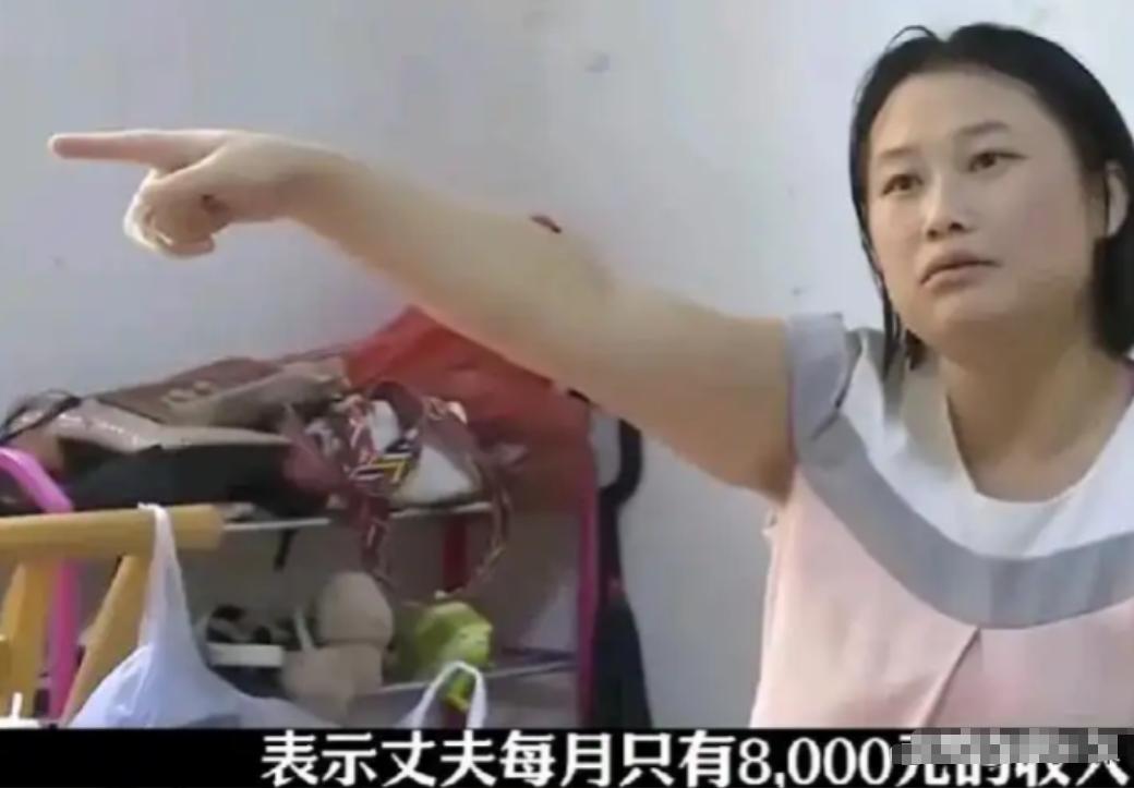 悲哀啊！湖南湘潭，一男子月薪8000，每月偷摸给父母300元，妻子发现后，把家里
