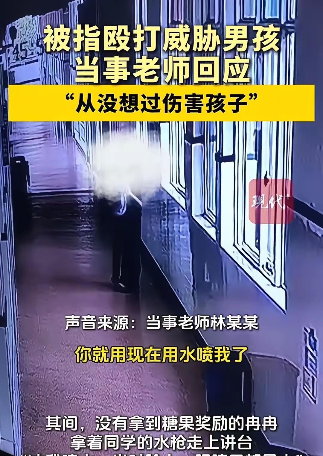 30年教龄的“双面”老教师被家长告到校长室，原因竟是管得太严！昨天（5月20日