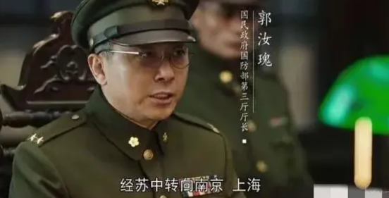 <em>郭汝瑰</em>虽然是我们的人，可其实当时真要按<em>郭汝瑰</em>的方案进行徐州大撤退说不定还不至于这