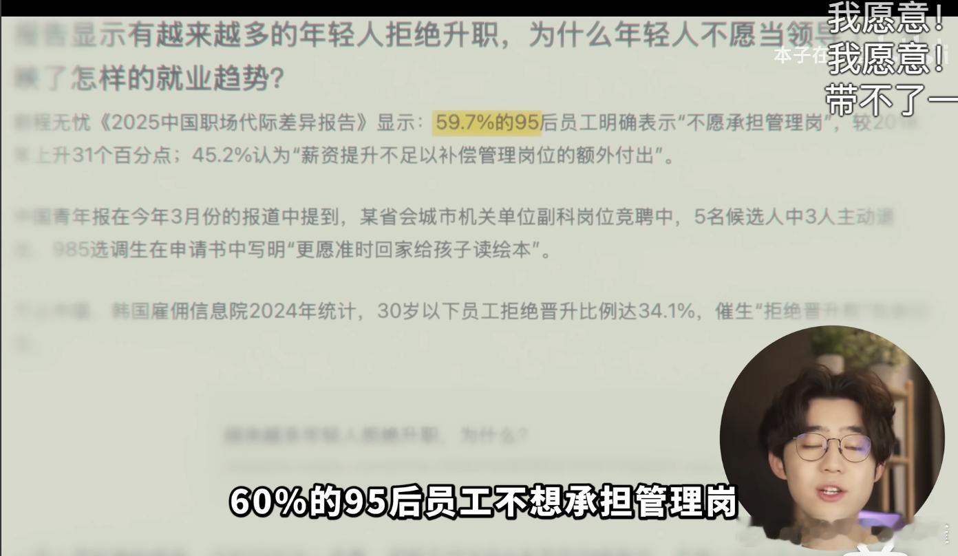 事多钱却没加多少，鬼才愿意[抠鼻]​​​