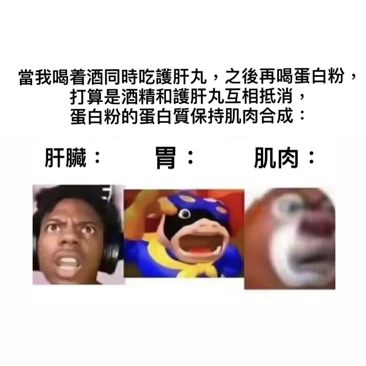 头顶怎么尖尖的memes