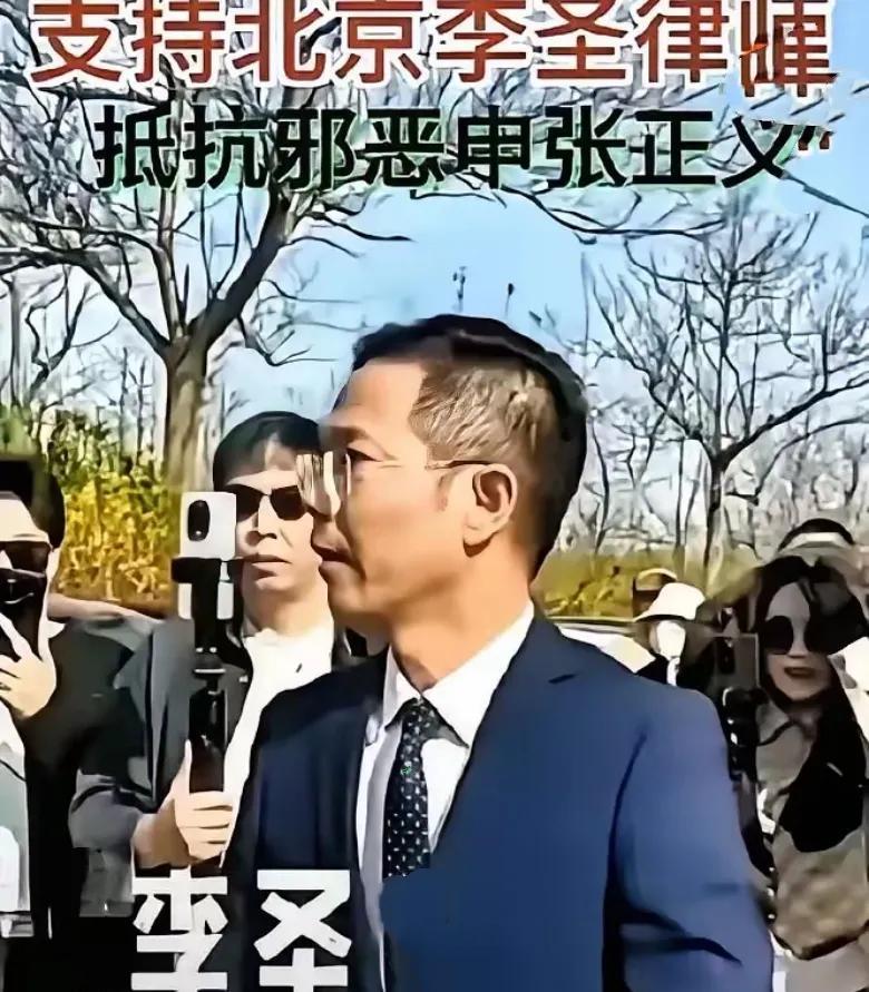李律又出大招了！错换人生28年”这桩备受瞩目的案子，最近又因为李律掀起惊涛骇浪