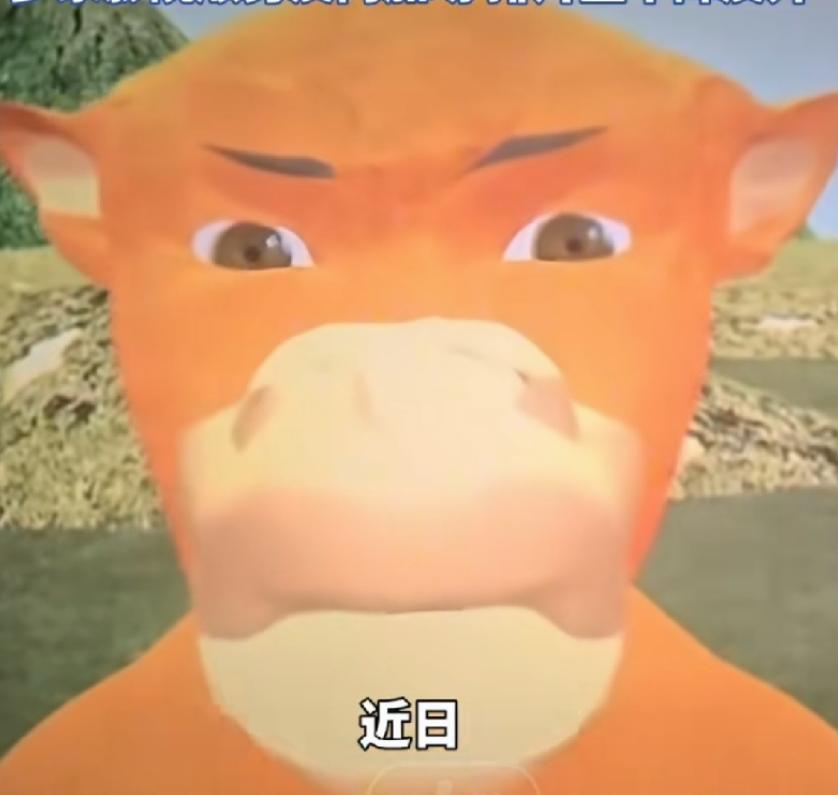 终于看懂《牛来》画风潦草的真相！真不是制作水平差，大家都被表面现象骗了，人家压根