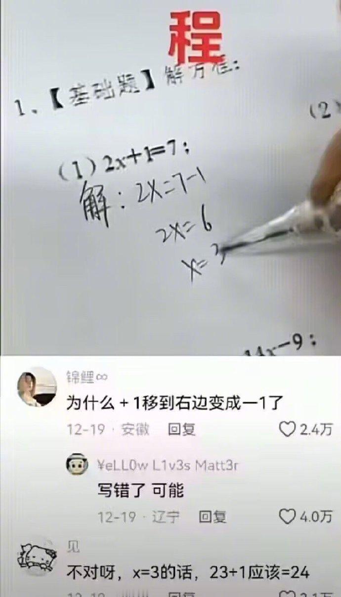 互联网上的伪人还是太多了