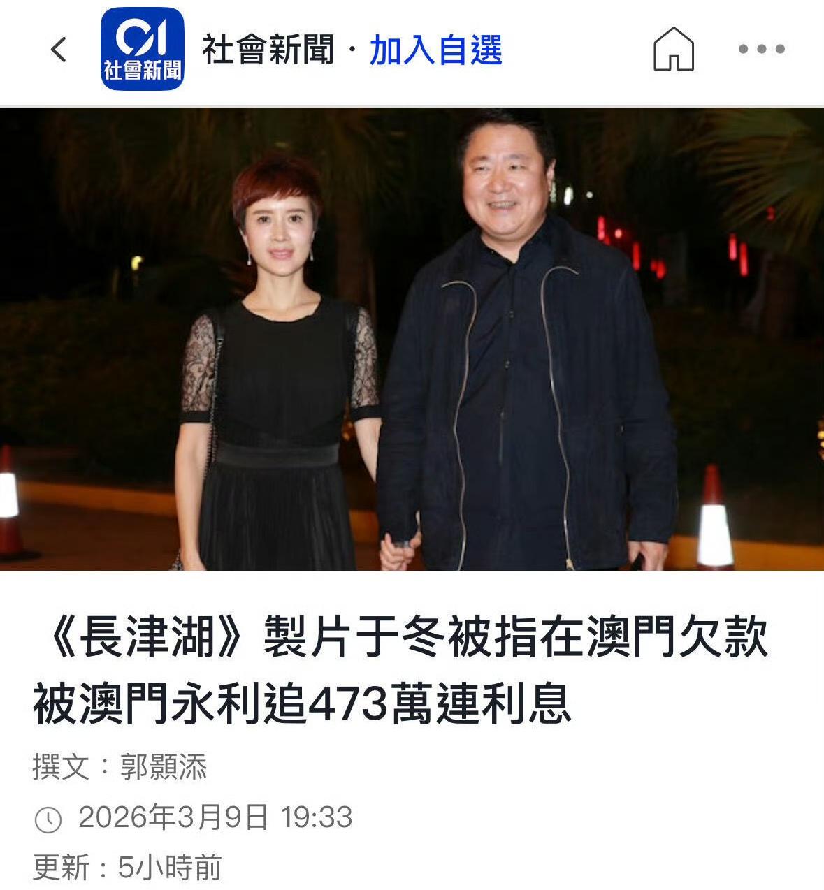 折戟澳门的人，又增加了一个。（如图所示）澳门真是一个大的销金窟，感觉隔三差五，