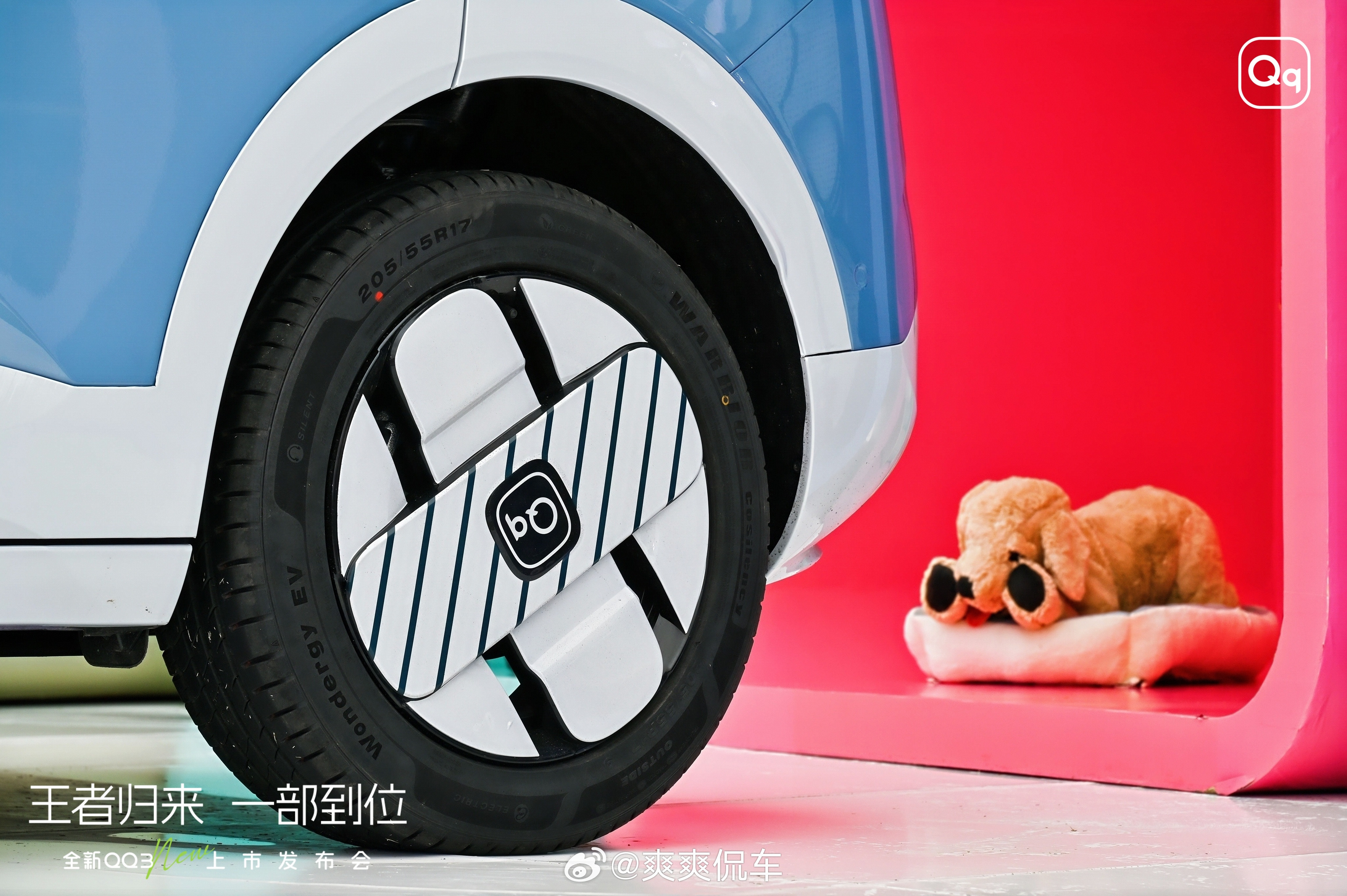 A0级小车就只能代步？要么空间挤到哭？要么配置堆料不实用？全新奇瑞QQ35.9