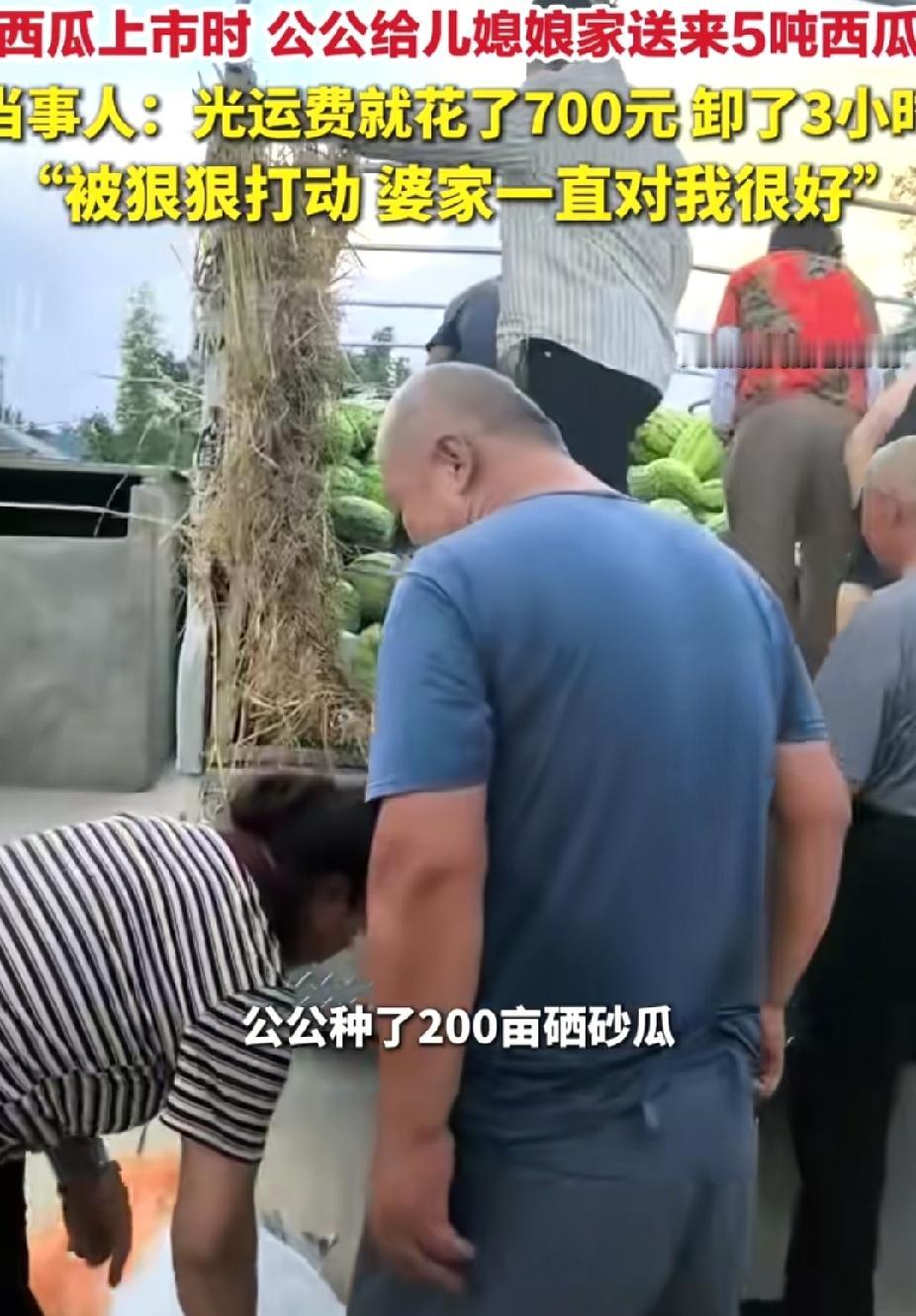 宁夏银川，两家提亲时，女子的妈妈说:“以后家里有吃不完的西瓜。”没想到，活跃气