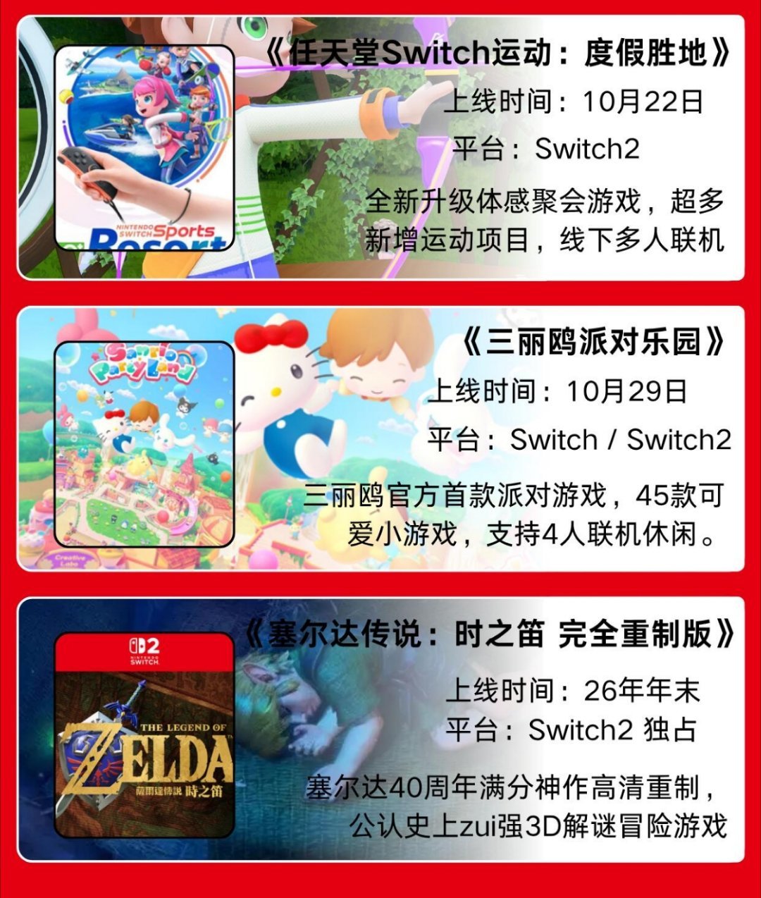 2026下半年重磅游戏神仙打架啊！今年下半年游戏太多啦！⚠️下半年游戏圈直接炸场