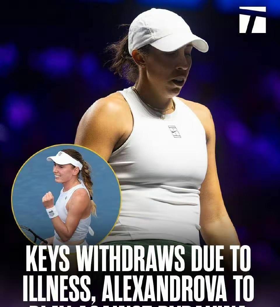 凯斯因流感退出了利雅得年终总决赛的最后一场与莱巴金娜的小组赛，本来应该由第一替补