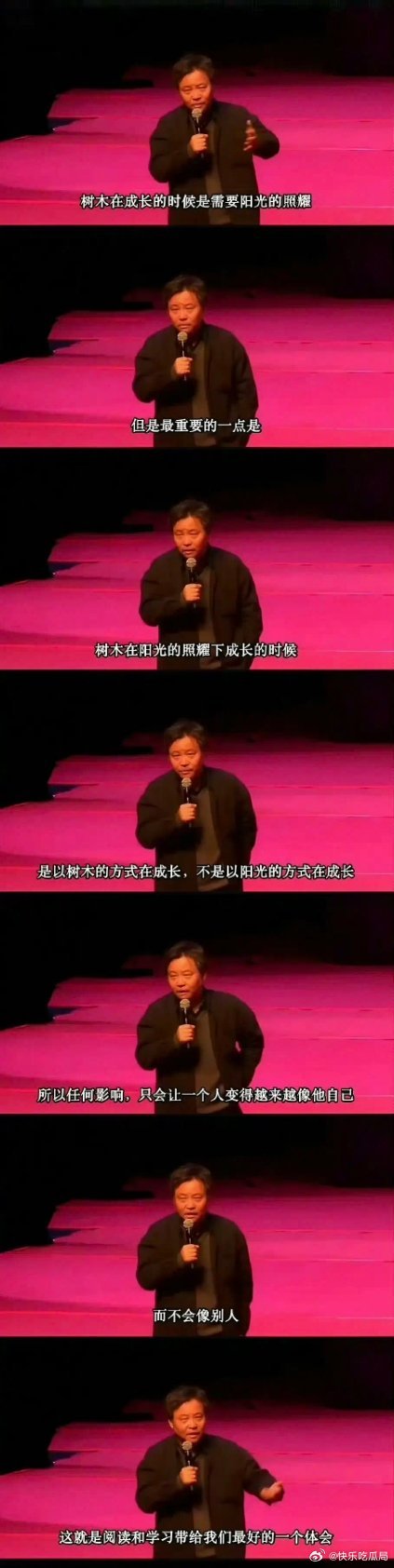 一直觉得成为自己是个伪命题，除非你是个写好底层代码的NPC