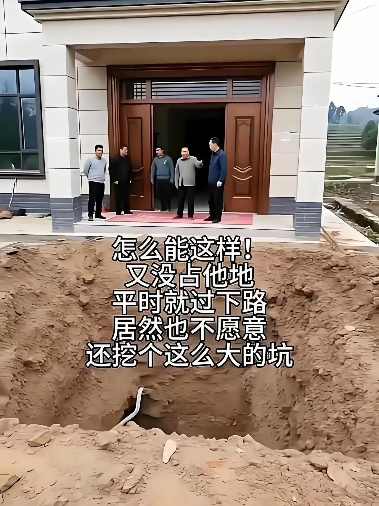 遇到这样的邻居咋办？这是农村一户人家，盖了一所漂亮的房子，还没有入住，就被对
