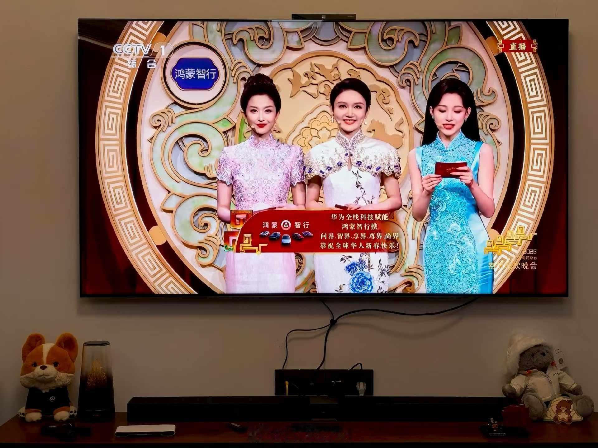 机器人全面入侵春晚换鸿蒙智行也成立…