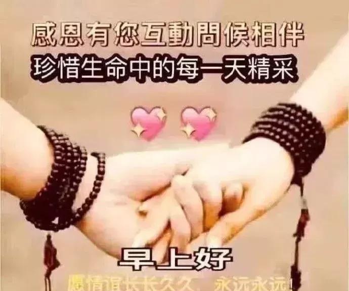 致我牵挂的有缘人！人活了半辈子，才明白，人生最暖的时刻，不是拥有一切，