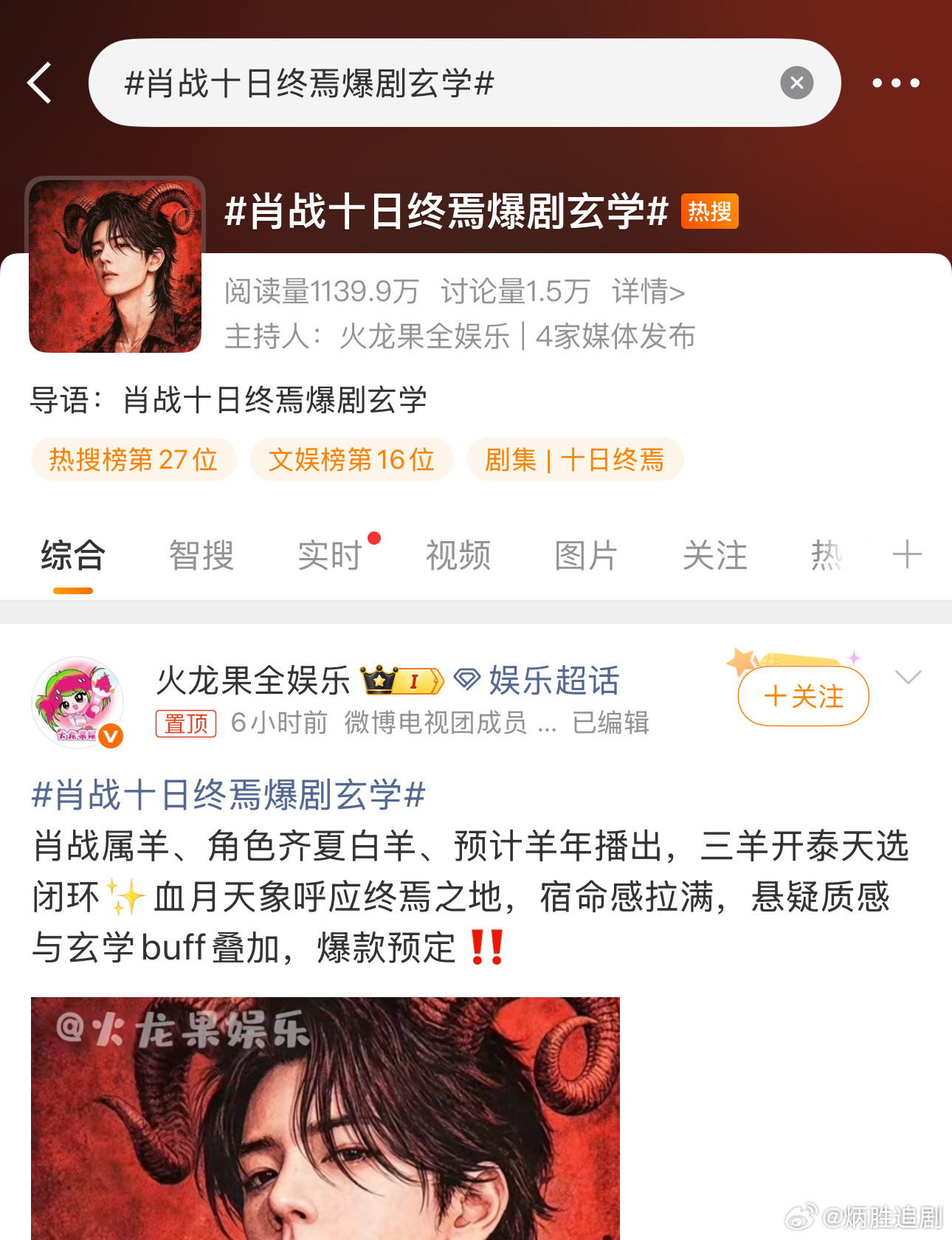 这哥们该咋说呢？