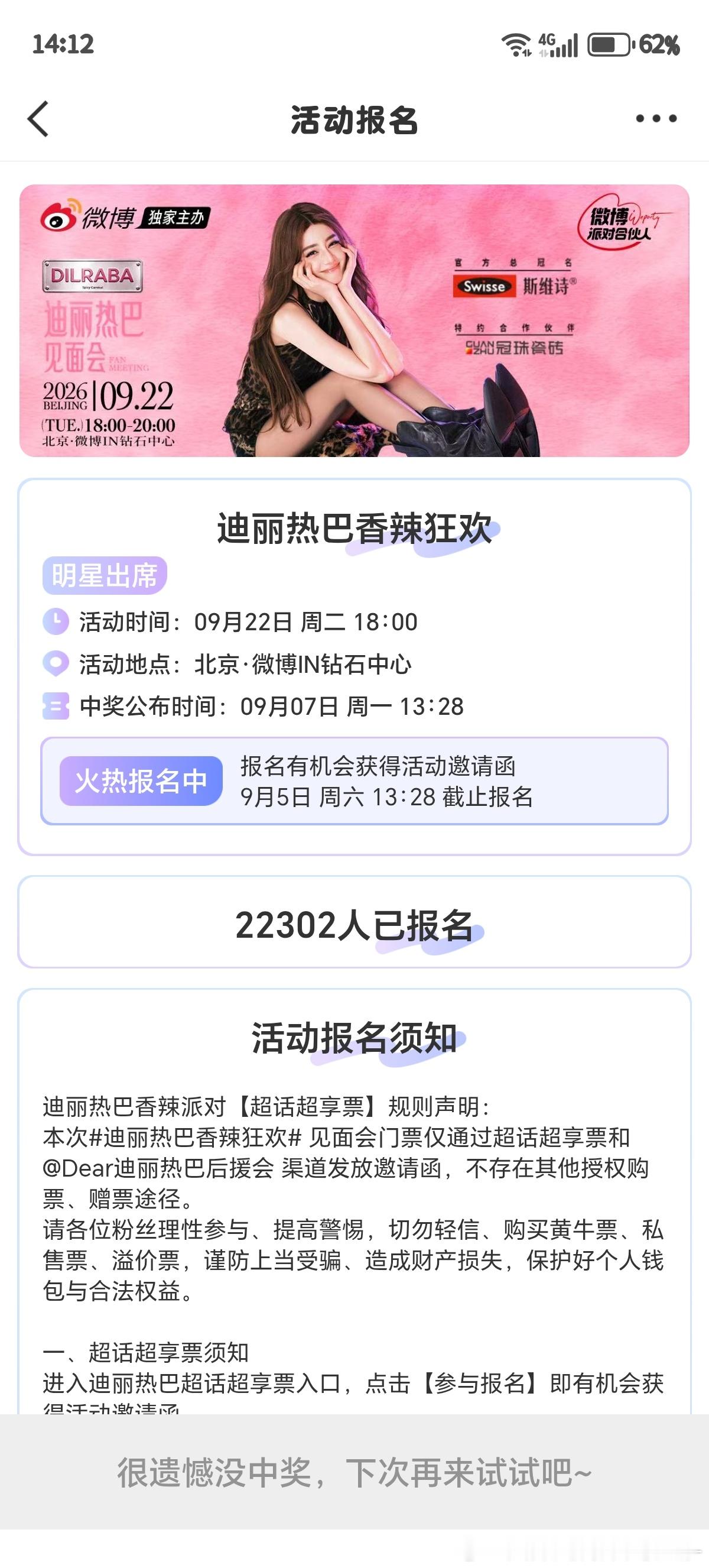 哦no[哭哭]​​​