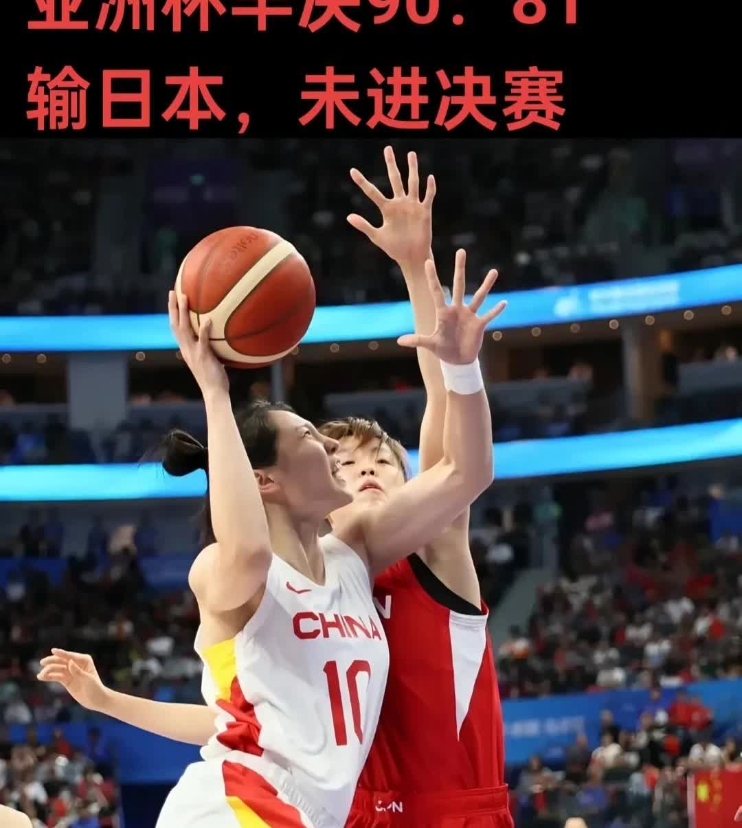 这次女篮输给日本可以发现一个明显的问题：那就是不管男篮女篮，思路都是相同