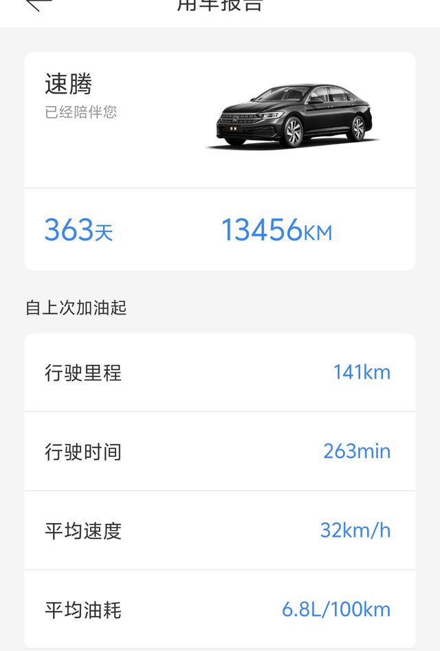 给想买带颗粒捕捉器速腾的北方人建议想给买速腾的北方人一些建议，如果你不经常跑高