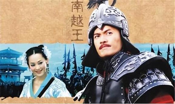 秦朝末年，赵佗割据岭南独立了九十年，汉朝：尽量争取和平回归 秦末天下大乱，中