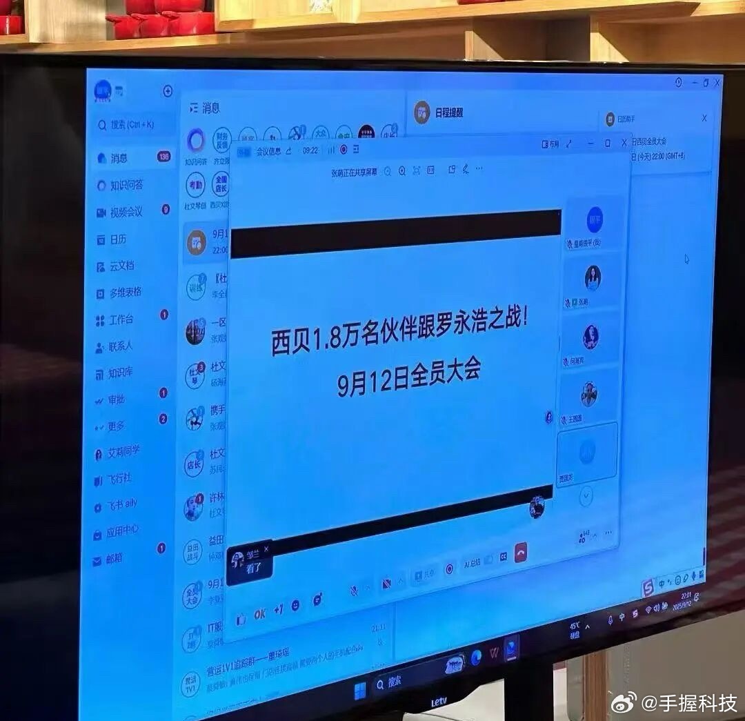 罗永浩谈行业人一边倒声援西贝这件事情闹到现在沸沸扬扬，鸡飞狗跳，越来越多的人或以