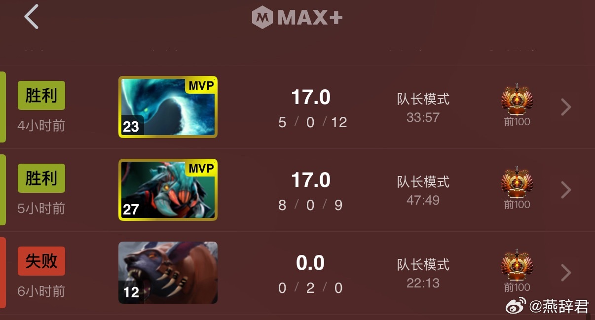 第一局XG太惨了我等着就睡着了，醒来了发现让一追二了，XG要打败者组决赛了dot