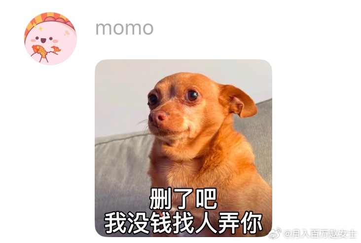 冷知识：对自己好点也算是在帮助穷人了