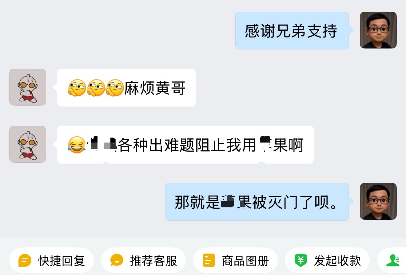 这就是网友口中的“生态惨遭灭门”。​​​