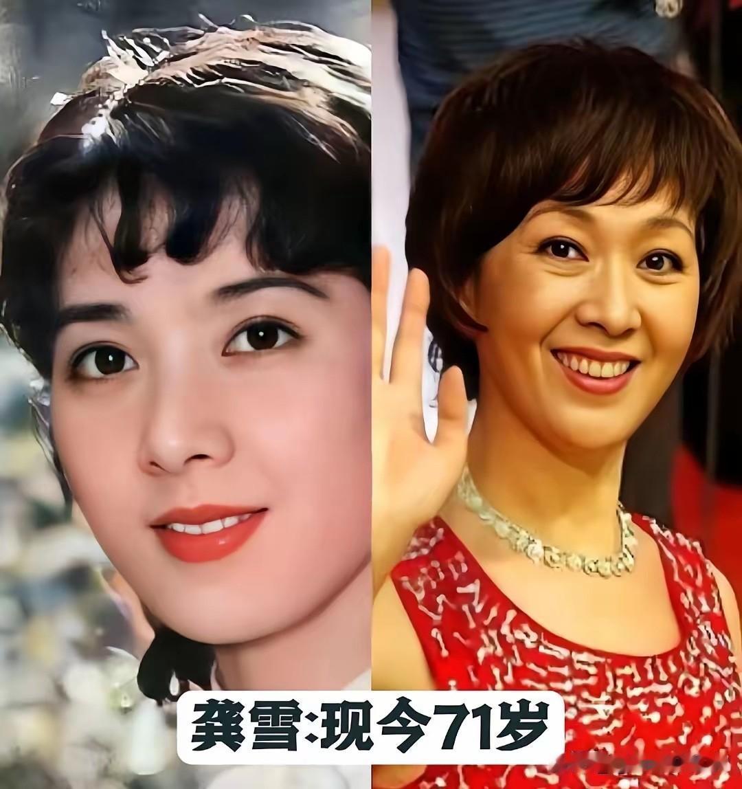 昔日荧幕绝代佳人，你还能认出几位？龚雪，她在八十年代被称为第一美女，长得是真