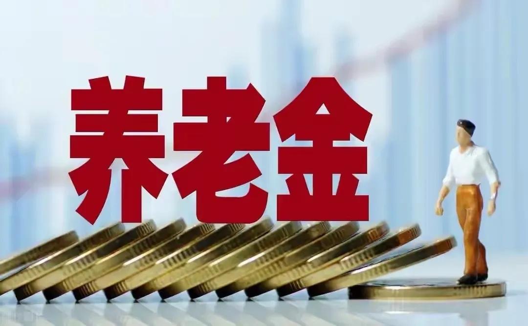 路上遇到住在同一个小区的一位年过八旬的退休老人，他拄着拐杖刚从银行取钱出来。