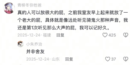 忘不了她看我俩的眼神