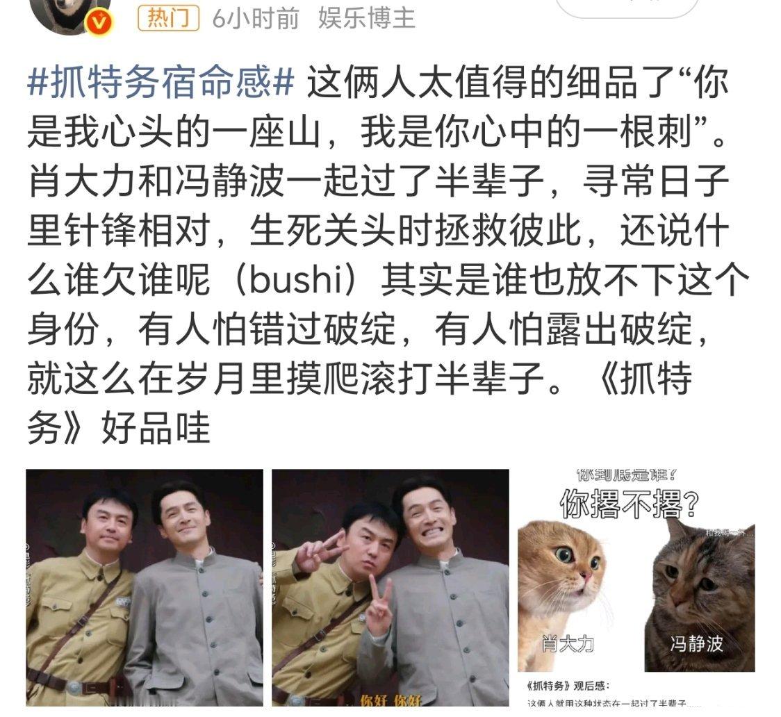 还是搞cp香，谁磕
