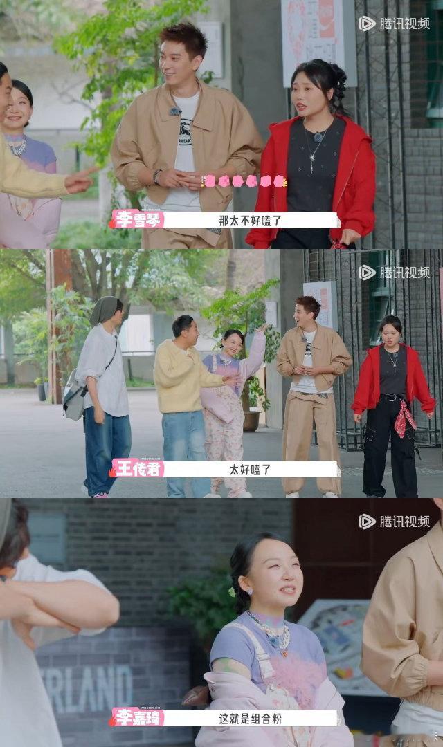 王传君说徐志胜沈月的CP好嗑这大概是王传君说过最不“王传君”的一句话。但也是他