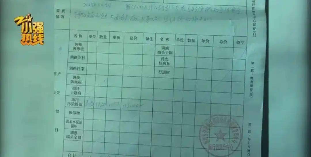 浙江一渣土车高速上抛锚，柴油撒了一路。修好之后却被收费站扣留，说漏的油破坏了地面