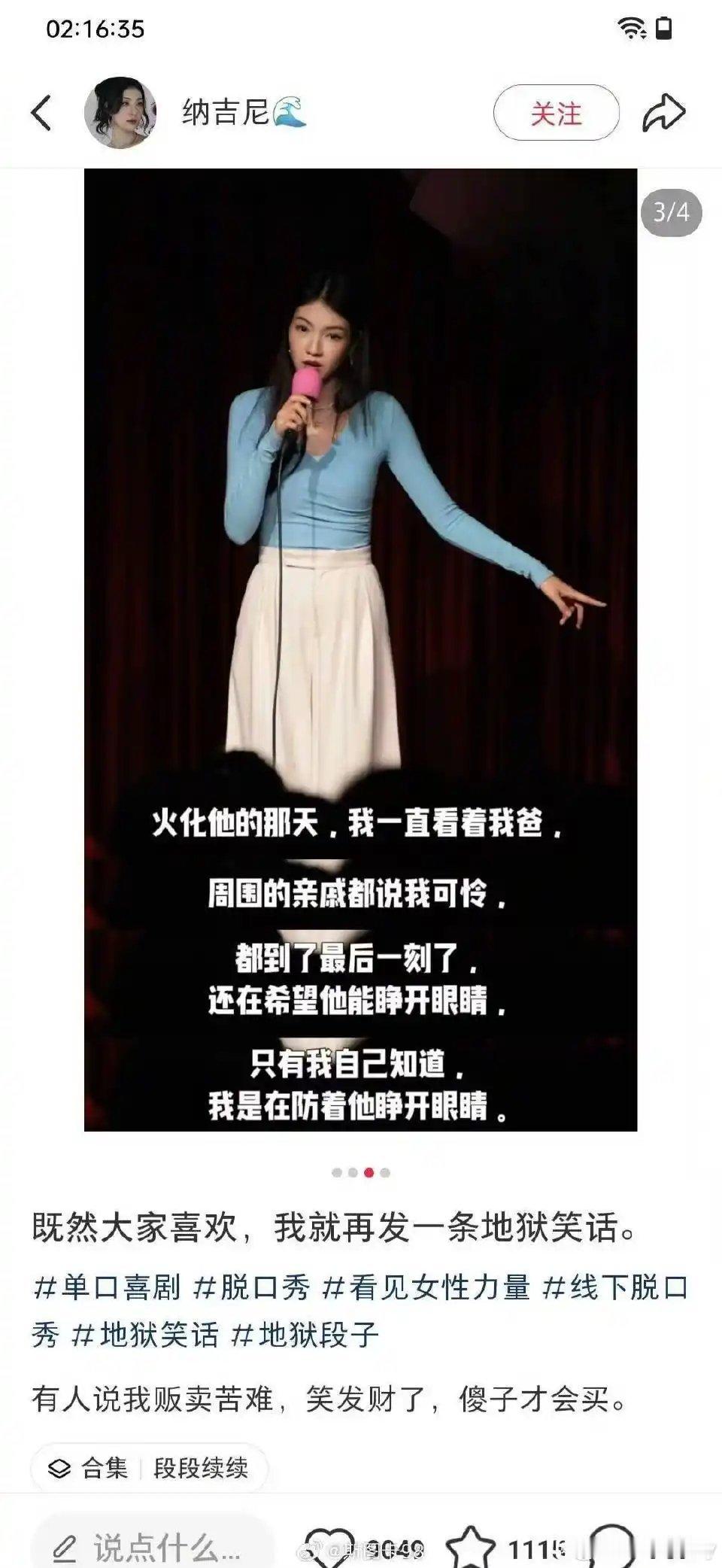 嗯嗯，你爹这个笑话确实很好笑