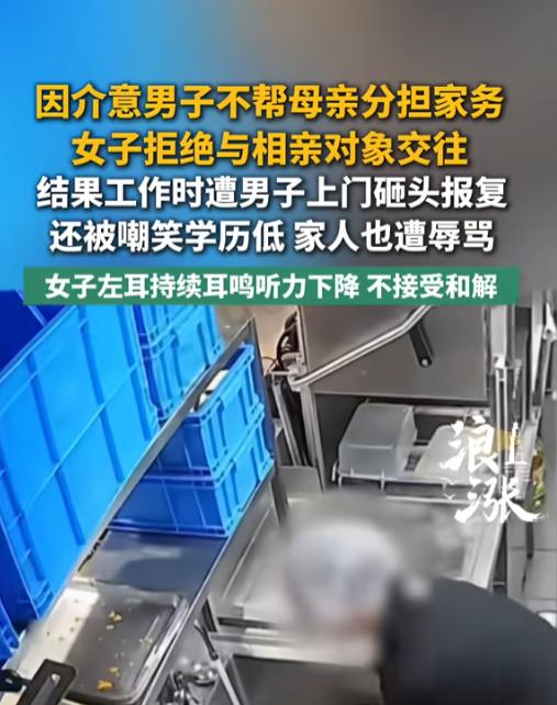 “及时止损！”6月30日报道，上海，一女子在媒人介绍下认识了个相亲男，接触了几次