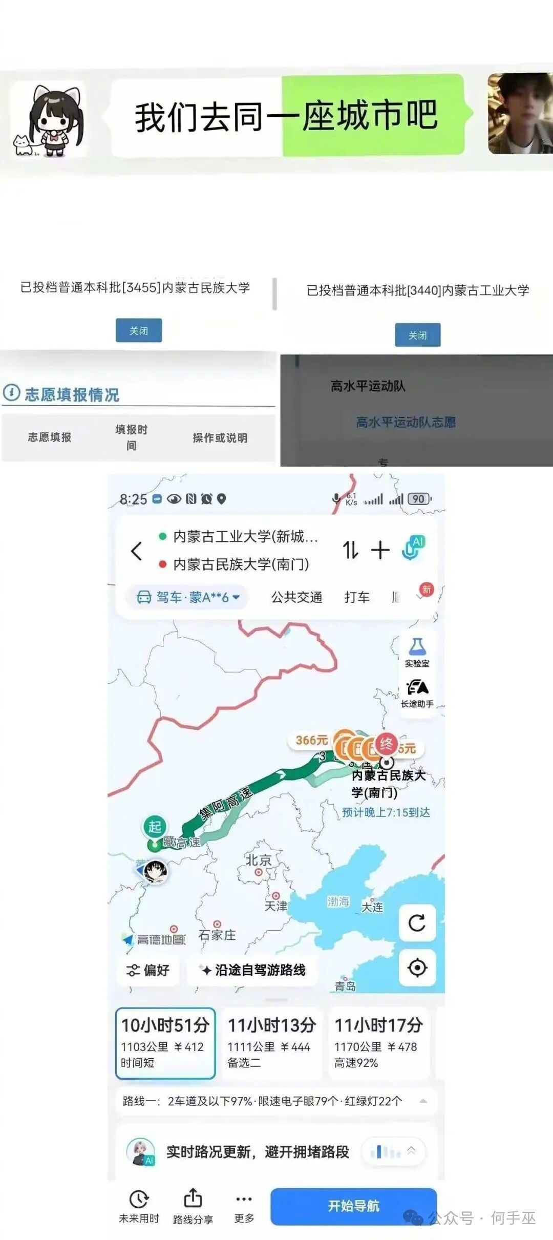 不远，还没出省呢