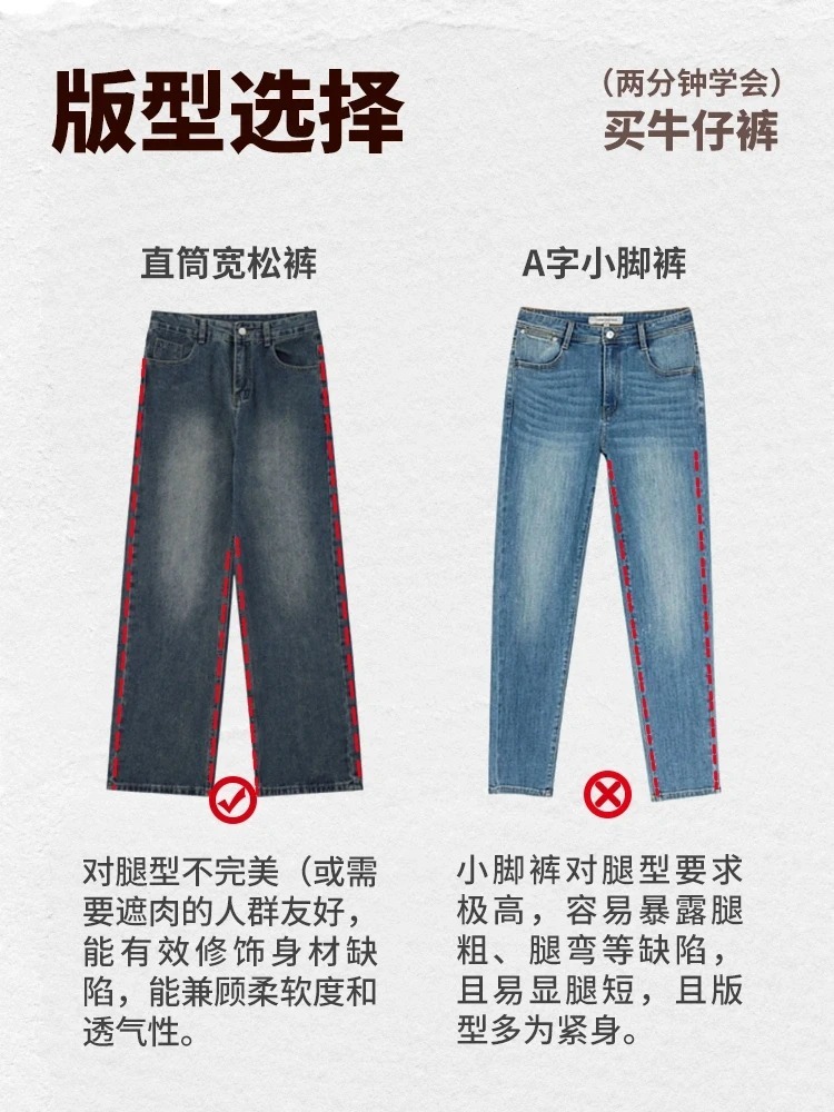 女装牛仔裤也没有放过王楚然怎么挑选合适的女装牛仔裤？码住这份指南，不仅穿着舒服