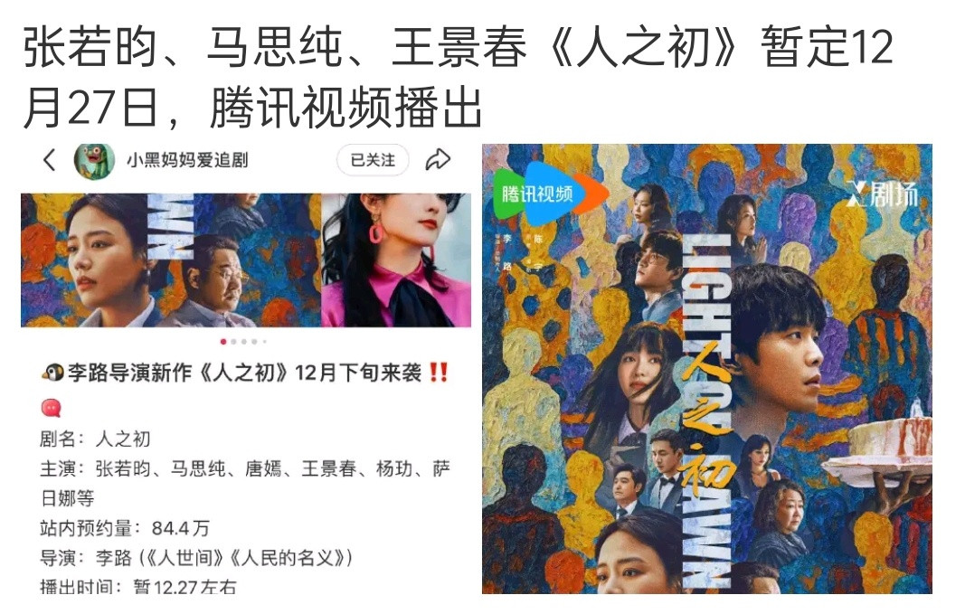 快来吧，鹅死亡名单里最后一部