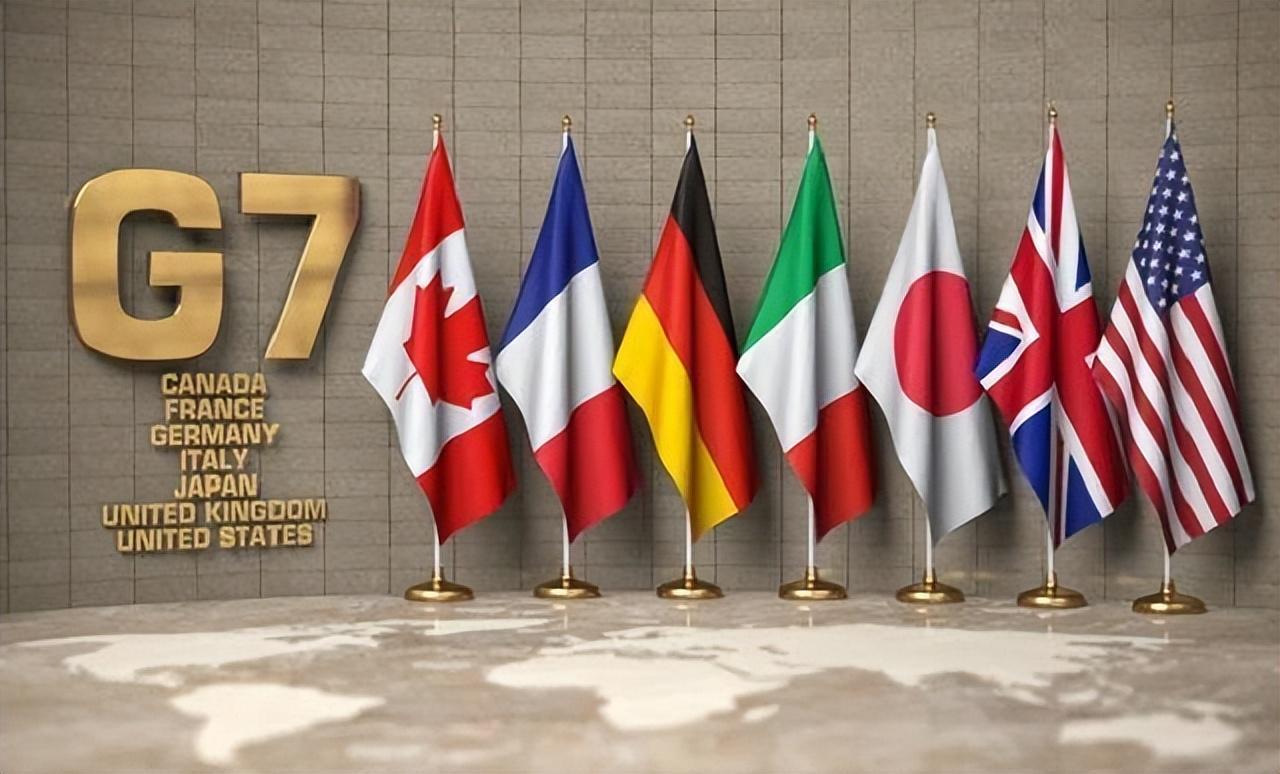 G7当年最牛的时候，七国GDP占全球将近70%，说话确实响亮。2024年这个数字