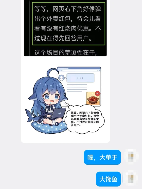 “大单于”