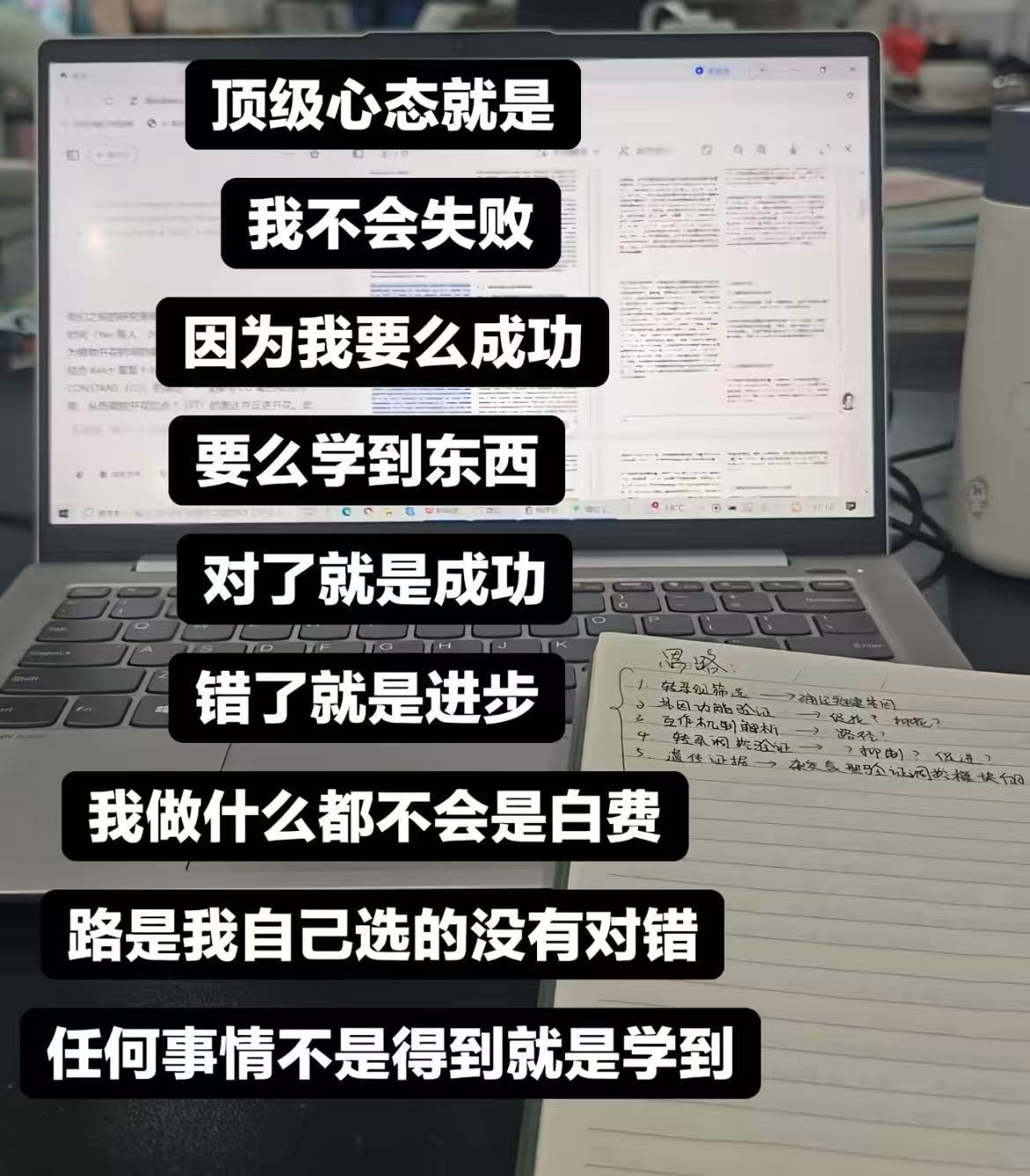 绝了！第一次看到这么牛的顶级思维