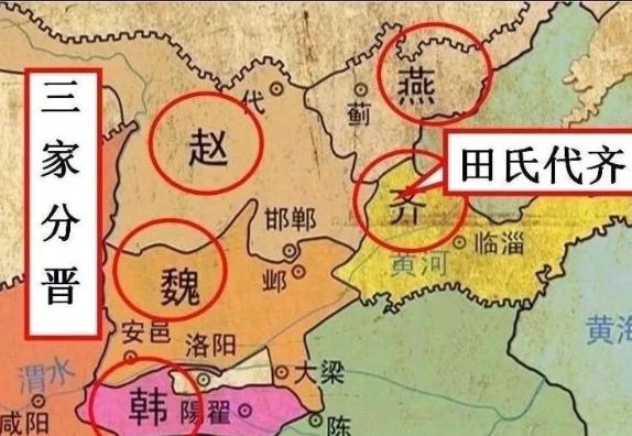田氏代齐确实是春秋战国之际权力下移的典型案例，其特殊之处在于田氏以异姓之身在姜姓
