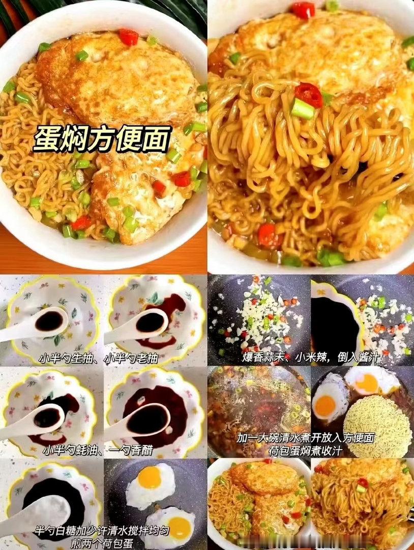不想做饭就想吃泡面垫一垫，但是现在泡面越来越贵，商家倒是赚得多了，买的时候都感觉