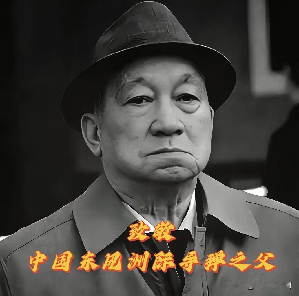 投身航天六十载，一生为国问星河。作为梁启超最小的儿子，他曾说，“爱国这一课我不曾