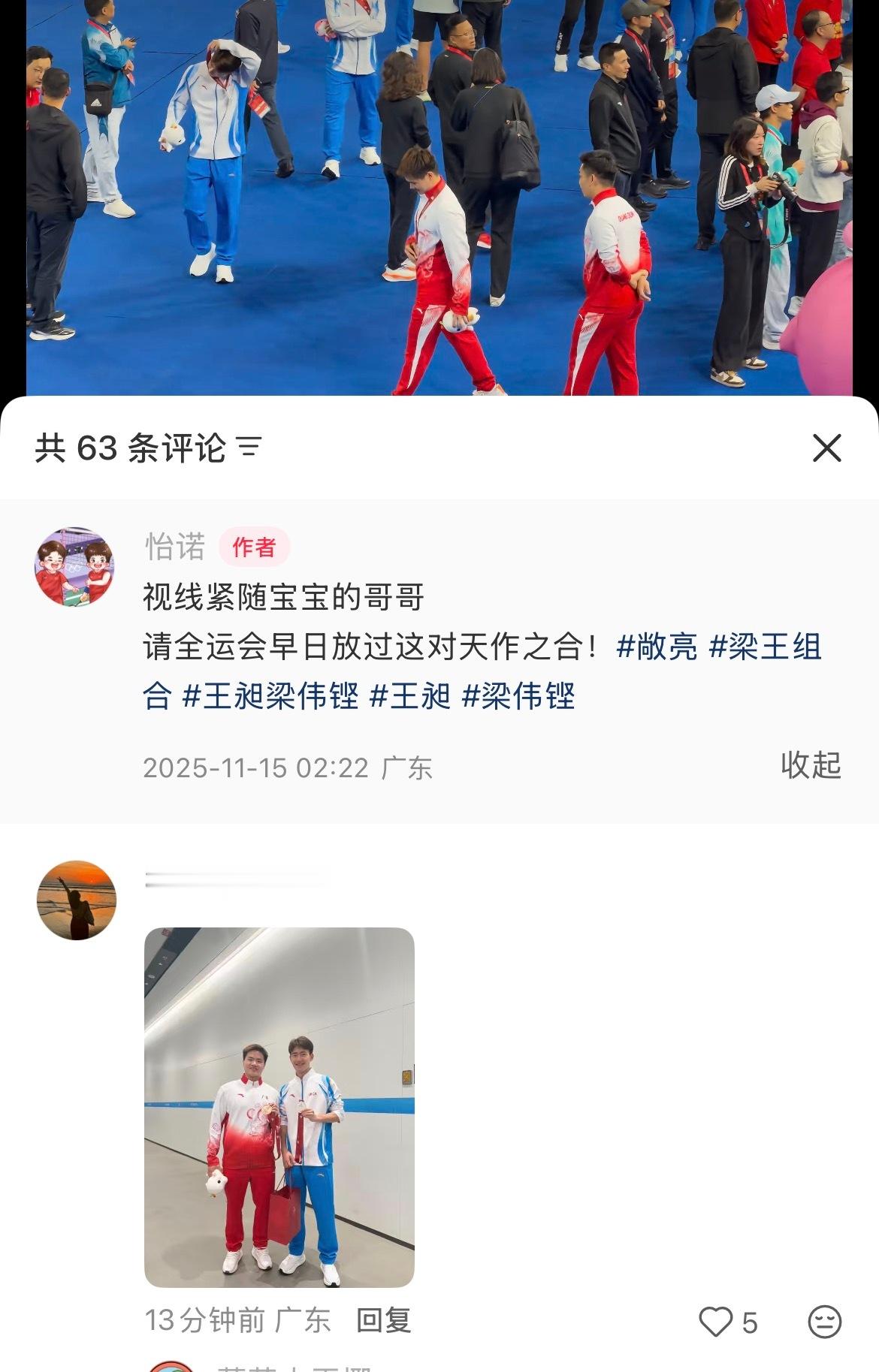 所以你哥哥这段真的是想找你宝宝合照啊